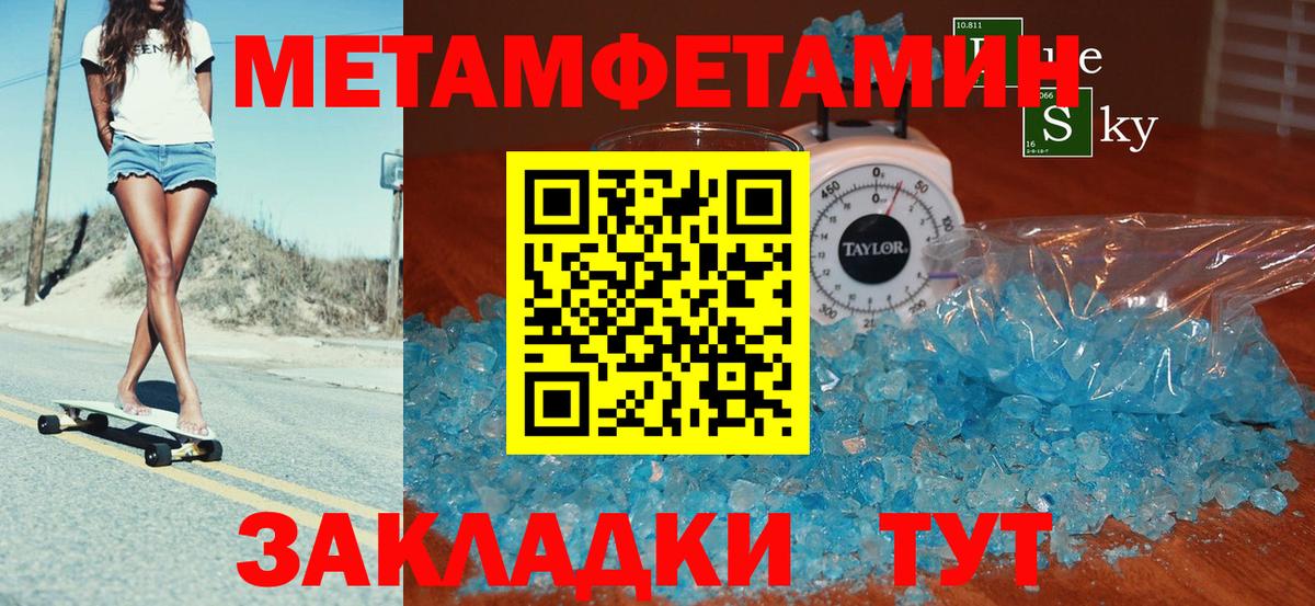 АМФ Premium Черняховск