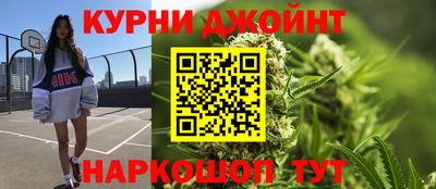 гашиш Бузулук