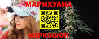 гашиш Бузулук