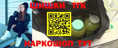 гашиш Бузулук