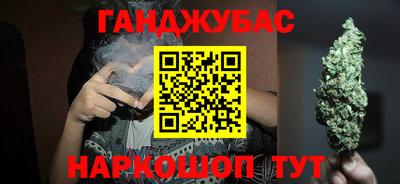гашиш Бузулук