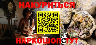 гашиш Бузулук