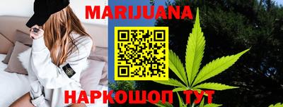 гашиш Бузулук