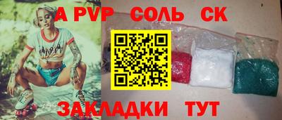 амф Бугуруслан