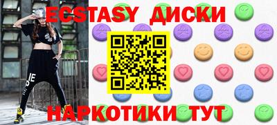 амф Бугуруслан
