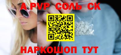 гашиш Бузулук