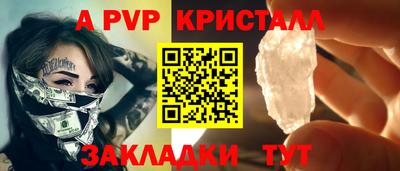 амф Бугуруслан