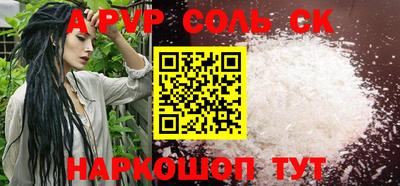 гашиш Бузулук