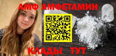 амф Бугуруслан