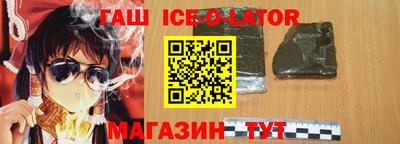 гашиш Бузулук