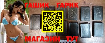 амф Бугуруслан