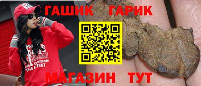 амф Бугуруслан