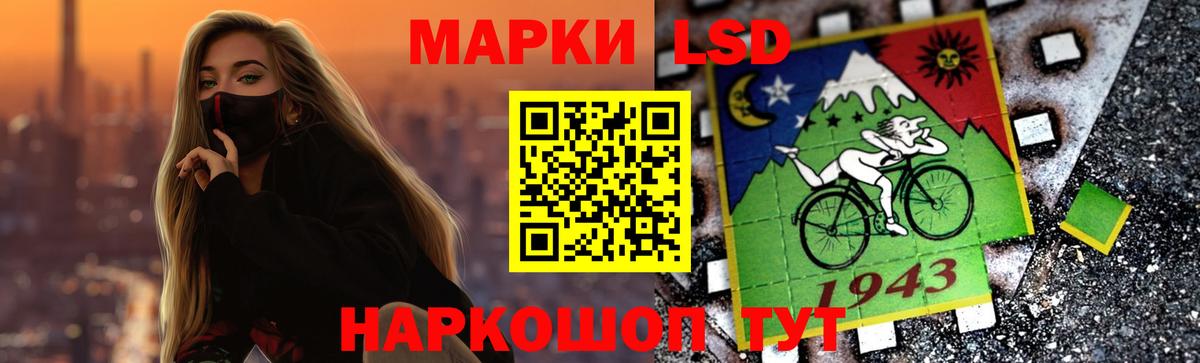 Лсд 25 экстази ecstasy Черняховск