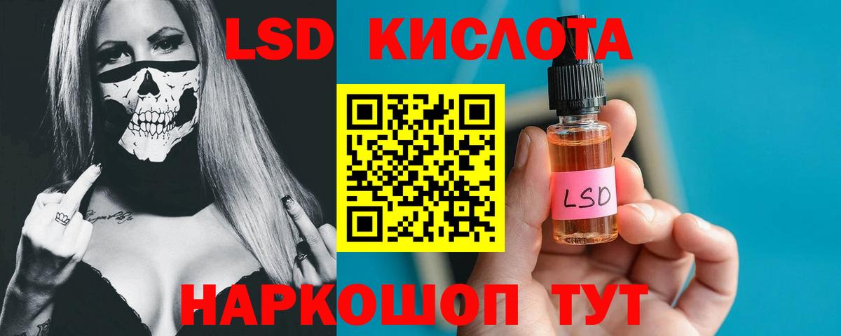 ЛСД экстази ecstasy  Вход с VPN  Черняховск  Лсд 25 экстази  ЛСД экстази ecstasy 