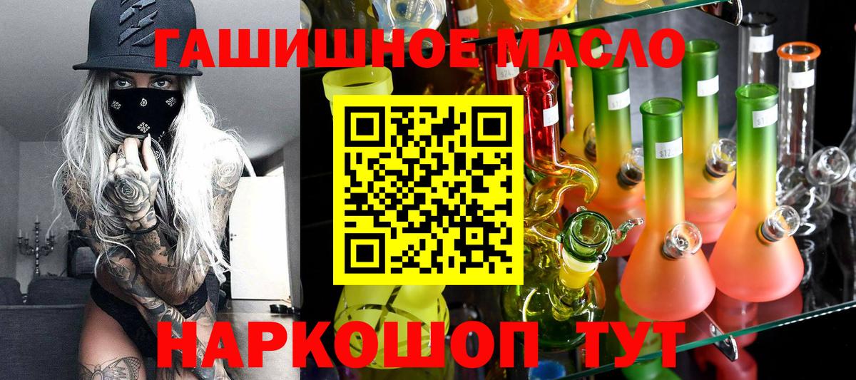 Черняховск  ТГК вейп  Вход с VPN 