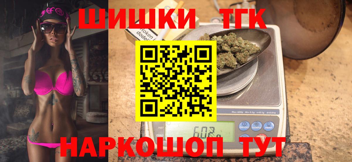 Бошки Шишки планчик Черняховск